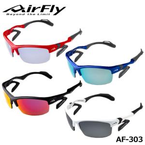 AirFly エアフライ AF-301 C-34 スポーツサングラス レンズ/ブルー