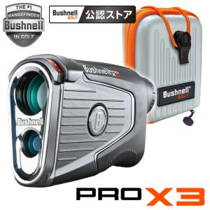 ブッシュネル ピンシーカー プロX3ジョルト ゴルフ用 レーザー距離計測器 Bushnell PINSEEKER PRO X3 JOLT｜full-shot