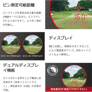 ブッシュネル ピンシーカー プロX3ジョルト ...の詳細画像4
