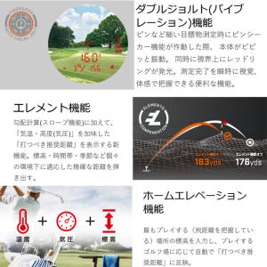 ブッシュネル ピンシーカー プロX3ジョルト ...の詳細画像5