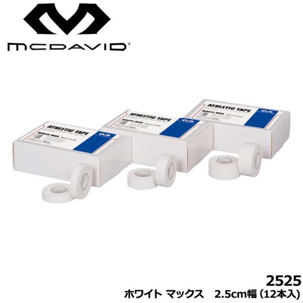 マクダビッド 2525 ホワイトマックス 2.5cm幅 12本入り 非伸縮テープ テーピング