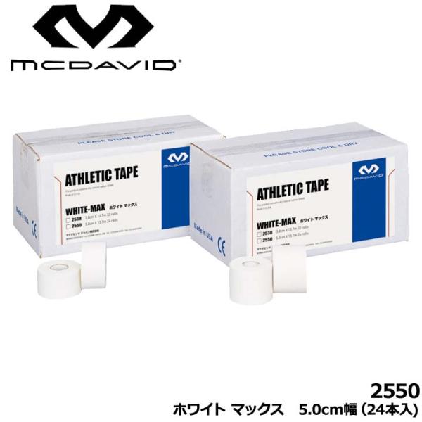 マクダビッド 2550 ホワイトマックス 5.0cm幅 24本入り 非伸縮テープ テーピング