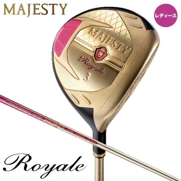 レディース マジェスティ ロイヤル フェアウェイウッド　シャフト：MAJESTY TL550 カーボ...