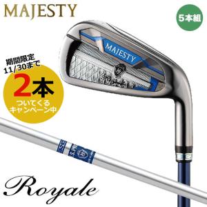 マジェスティ ロイヤル アイアン 5本セット(No.6, No.7, No.8, No.9, PW) シャフト：N.S.PRO 850MJ WF スチール MAJESTY Royale IRON 2023｜full-shot