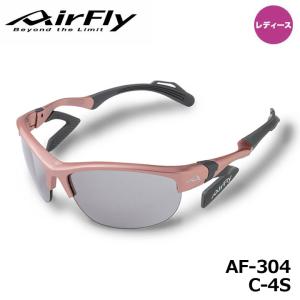 AirFly エアフライ AF-301 C-34 スポーツサングラス レンズ/ブルー