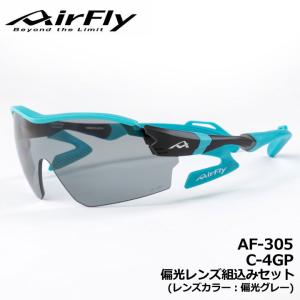 AirFly 【正規販売店】エアフライ AF-306 C-1RE スポーツサングラス
