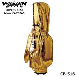 ウィンウィンスタイル CB-516 シャイニングスター ミラー ゴールド CART BAG GOLD Version ゴルフキャディバッグ 2023年7月末発売予定｜full-shot
