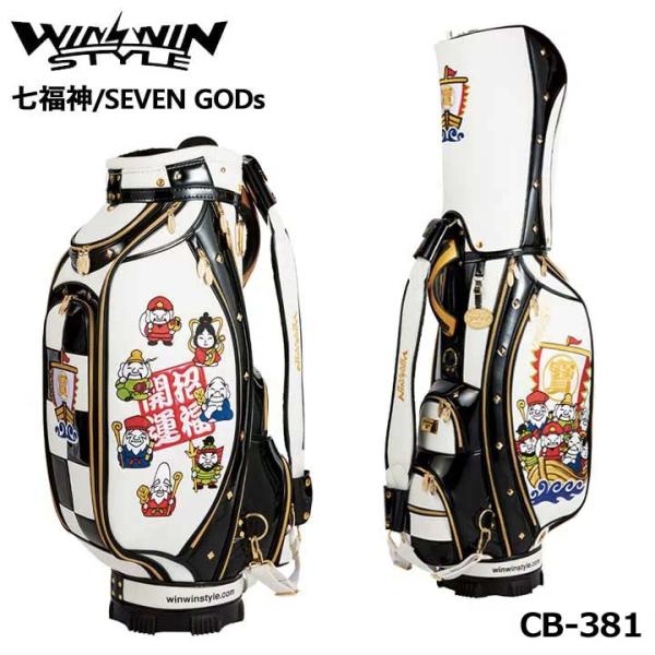 ウィンウィンスタイル CB-381 七福神/SEVEN GODs ホワイト×ブラック ゴルフキャディ...