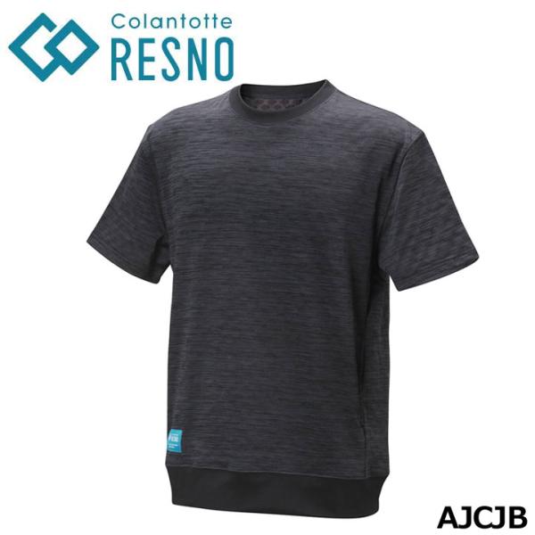 コラントッテ レスノ MAGNE リカバリーウェアPLUS ショートスリーブ マグネ AJCJB C...