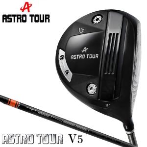 カスタム アストロ ゴルフ アストロツアー V5 ドライバー　シャフト：TENSEI CK Pro Orange カーボン TOUR V5 ASTRO 20p｜full-shot