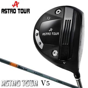 カスタム アストロ ゴルフ アストロツアー V5 ドライバー　シャフト：TENSEI Pro Orange 1K カーボン TOUR V5 ASTRO 20p｜full-shot