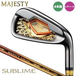 レディース マジェスティ サブライム　アイアン 4本組（No7〜9、PW）　シャフト：MAJESTY LV930 カーボン MAJESTY SUBLIME 2023｜full-shot