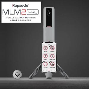 【最終値下げ】Rapsodo ラプソードMLM2PRO ゴルフ弾道計測器 MLM2 PRO 弾道測定器(スイング分析機器)|Rapsodo(ラプソード)の通販