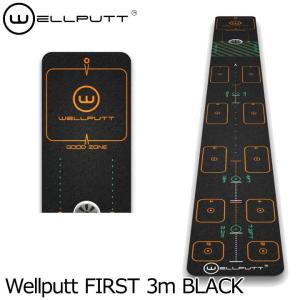 ウェルパット パターマット Wellputt FIRST 3m BLACK 練習器具 WELPUTTFIRST3M｜full-shot