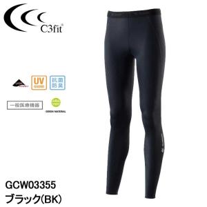 レディース シースリーフィット ゴールドウイン GCW03355 コンプレッションロングタイツ C3fit Compression Long Tights Goldwin 20p｜full-shot