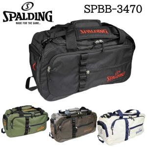 スポルディング SPBB-3470 ボストンバッグ SPALDING ジムバッグ｜full-shot