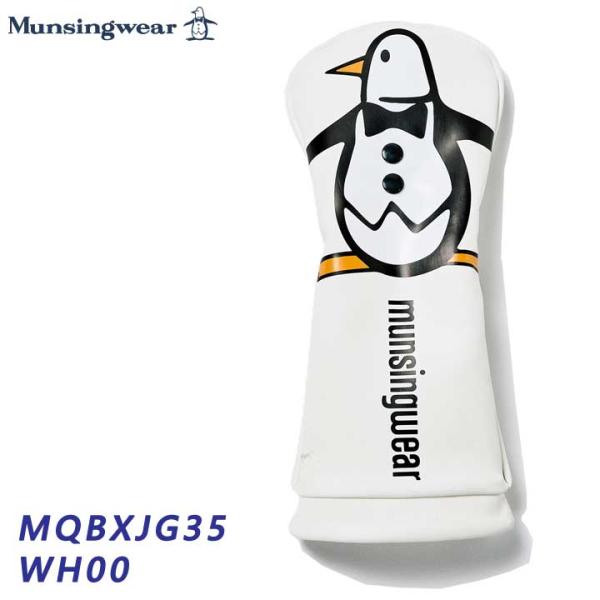 マンシングウェア MQBXJG35 ホワイト ビッグペンギン フェアウェイウッド用 ヘッドカバー M...