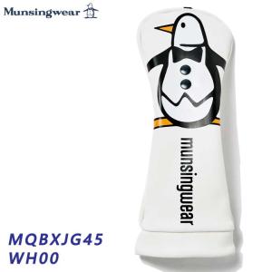 マンシングウェア MQBXJG45 ホワイト ビッグペンギン ユーティリティ用 ヘッドカバー Munsingwear WH00 2024 25p 即納｜full-shot