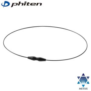 Phiten（ファイテン） RAKUWAブレス X100 レザータッチモデル