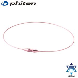 Phiten（ファイテン） RAKUWAブレス X100 レザータッチモデル