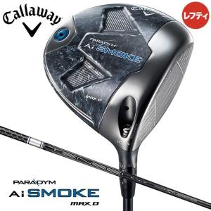 レフティ 特注スペック キャロウェイ パラダイム エーアイ スモーク マックスD ドライバー シャフト：TENSEI 50 for Callaway PARADYM Ai SMOKE MAX D 2024 20p｜フルショット Yahoo!店