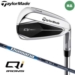 特注スペック テーラーメイド Qi アイアン 単品（#4） 日本正規品　シャフト：Diamana BLUE TM60 カーボン TaylorMade QI 2024 10p 日本正規品｜full-shot