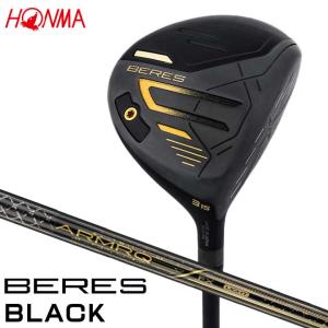 本間ゴルフ ベレス09  ブラック フェアウェイウッド　シャフト：ARMAQ FX LIGHT BLACK カーボン HONMA BERES09 BLACK 2024　10p｜full-shot