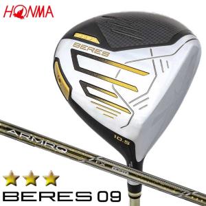 本間ゴルフ ベレス09  3Sグレード ドライバー　シャフト：ARMAQ FX LIGHT カーボン HONMA BERES09 2024　10p｜full-shot