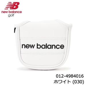 ニューバランス ゴルフ 012-4984016 マレット型パターカバー ホワイト(030) new balance golf 20p 即納｜full-shot