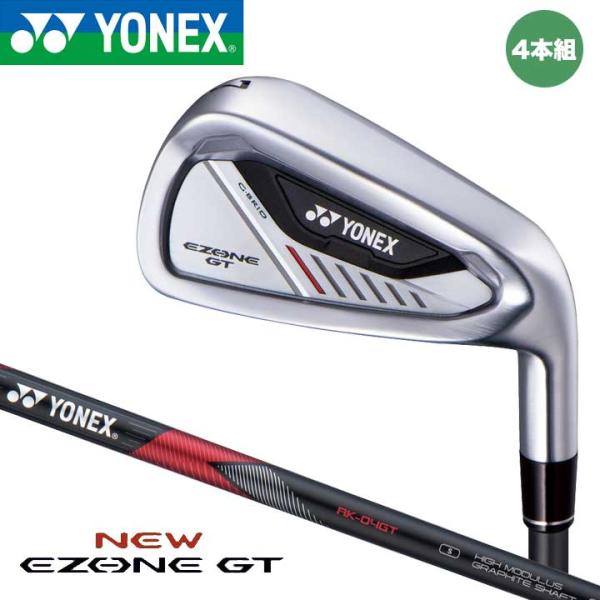 ヨネックス イーゾーン GT アイアン 4本組（#7〜PW）シャフト：カーボン RK-04GT 日本...