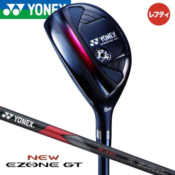 レフティ ヨネックス イーゾーン GT ユーティリティ　シャフト：カーボン RK-04GT 日本正規...