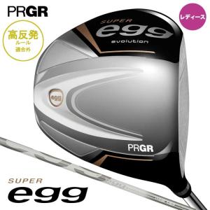 レディース プロギア スーパーエッグ ドライバー 高反発モデル　シャフト：オリジナルカーボン PRGR SUPER egg 2024　20p｜full-shot