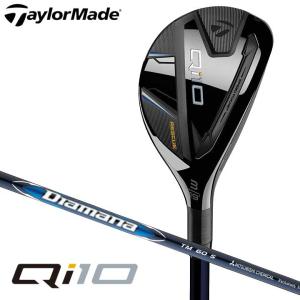 特注スペック テーラーメイド Qi10 レスキュー ユーティリティ シャフト：Diamana BLUE TM60 カーボン TaylorMade QI10 2024 10p 日本正規品｜full-shot