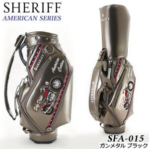 シェリフ SFA-015 アメリカンシリーズ （ガンメタルブラック）限定100 キャディバッグ SHERIFF  9.5型 3.9kg 5分割　2024