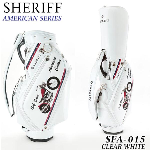 シェリフ SFA-015 アメリカンシリーズ （クリアーホワイト）限定100 キャディバッグ SHE...