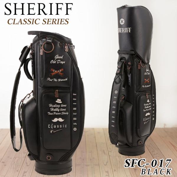 シェリフ SFC-017 クラシックシリーズ （ブラック）限定100 キャディバッグ SHERIFF...