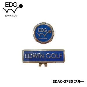 【メール便可能】EDWIN GOLF クリップマーカー EDAC-3780（ブルー）  レザックス LEZAX｜full-shot