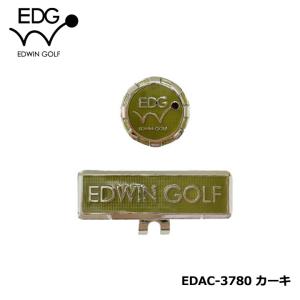 【メール便可能】EDWIN GOLF クリップマーカー EDAC-3780（カーキ）  レザックス LEZAX｜full-shot