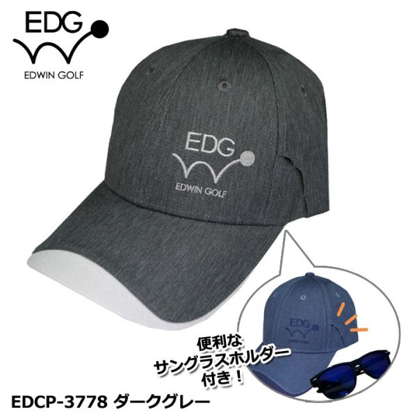 EDWIN GOLF  サングラスホルダー 付き ゴルフキャップ EDCP-3778（ダークグレー）...