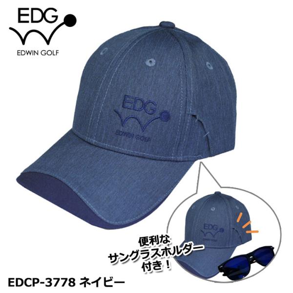 EDWIN GOLF  サングラスホルダー 付き ゴルフキャップ EDCP-3778（ネイビー） メ...