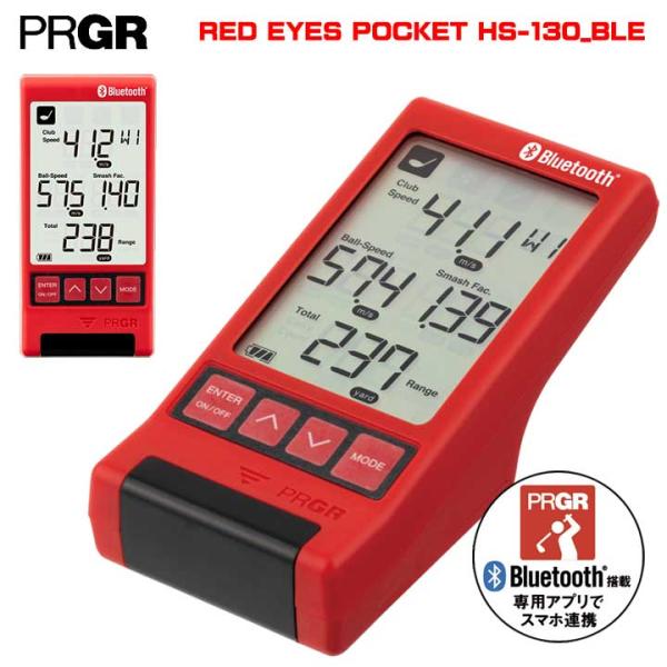 プロギア HS-130_BLE レッド アイズ ポケット RED EYES POCKET マルチスピ...