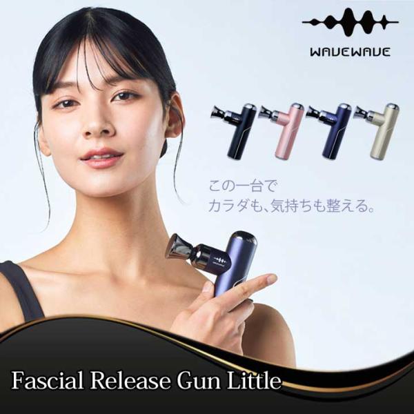 WAVEWAVE Fascial Release Gun Little ブラック wave2301-...