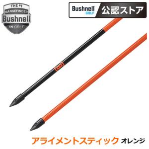 Bushnell（ブッシュネル） 【期間限定】 ブッシュネルゴルフ