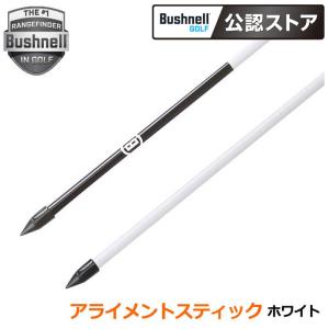 ブッシュネル Bushnell ゴルフ アライメントスティック パッティング