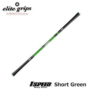 elite grips（エリートグリップ） ワンスピード ヘビーヒッター クリア
