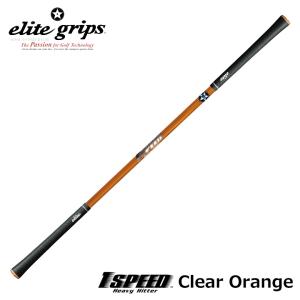 【新品未使用】 エリートグリップ 1 SPEED ヘビーヒッター ショート elite grips（エリートグリップ） 【練習器具】 ヘビーヒッター