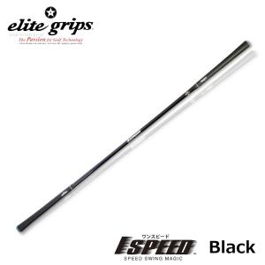 elitegrips(エリートグリップ) ワンスピード 1SPEED ゴルフ専用