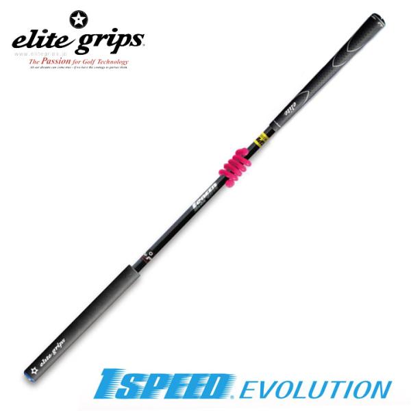 【正規販売店】【DVD付き】エリートグリップ ワンスピード  エボリューション TT1-01EBK ...