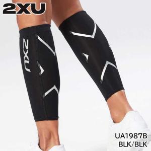 2XU（ツータイムズユー） コンプレッションカーフタイツ メンズ
