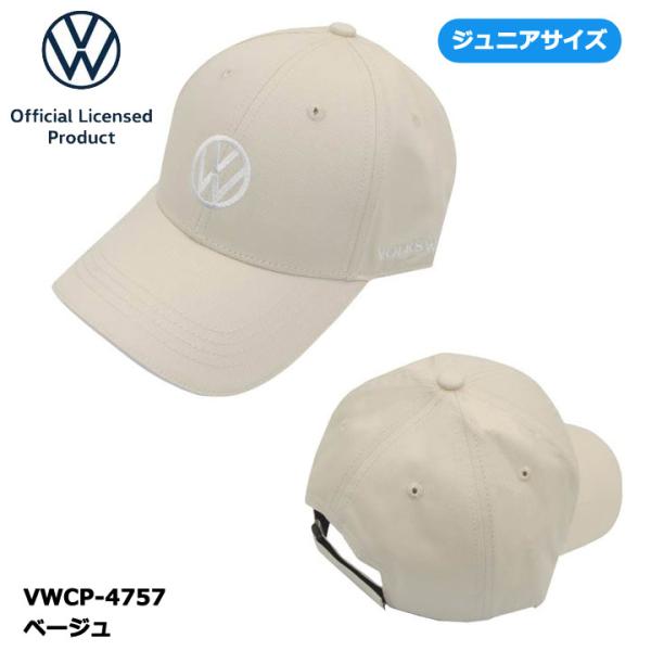 【ジュニア】フォルクスワーゲン VWCP-4757 キャップ （ベージュ）ゴルフ スポーツ レジャー...